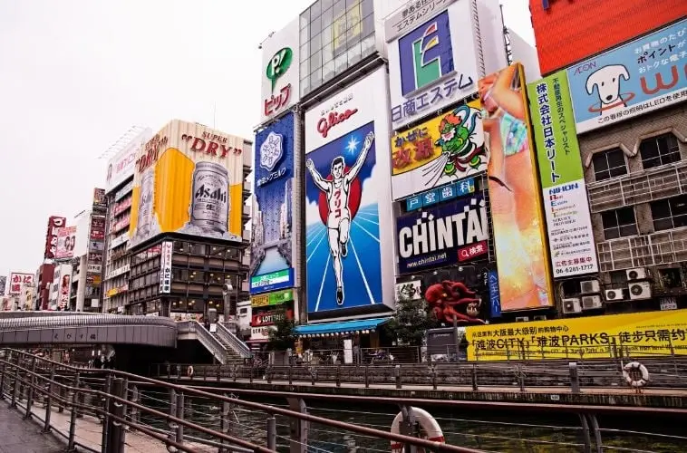 Esta ciudad ubicada en Japón registró 19.05 millones de habitantes. 