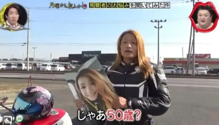 Descubren que influencer japones es un hombre de 50 años (YouTube)
