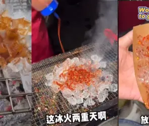 VIDEO Hielo a la parrilla, el platillo chino que se ha vuelto VIRAL