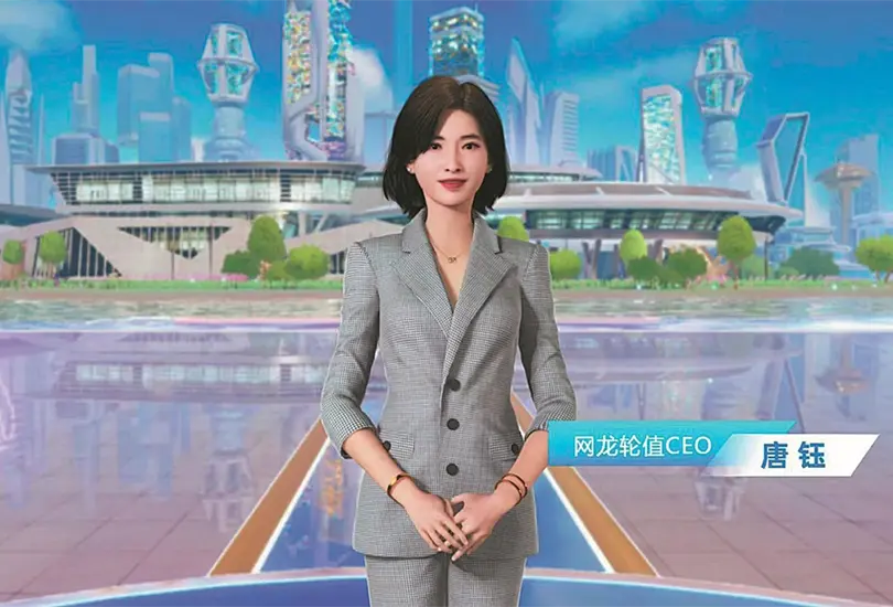 Tang Yu, la primera Inteligencia Artificial programada para ser CEO de empresa