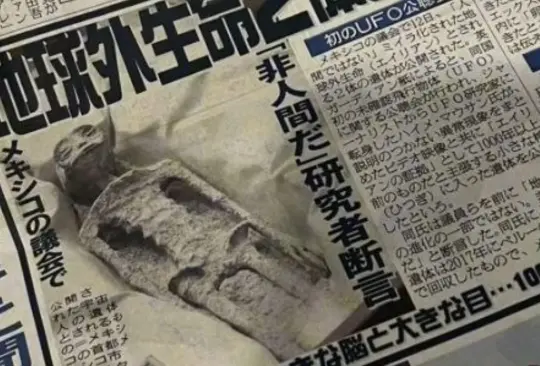Extraterrestres de Jaime Maussan llegan a periódico de Japón y video se hace viral Extraterrestres de Jaime Maussan llegan a periódico de Japón y video se hace viral