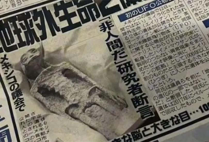 Extraterrestres de Jaime Maussan llegan a peri&oacute;dico de Jap&oacute;n y video se hace viral