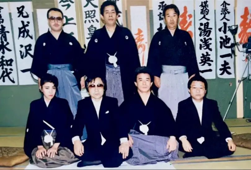 Nishimura Mako: la &uacute;nica mujer en la historia de la yakuza