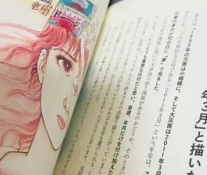 "El futuro que vi": el manga que predijo terremotos, muertes... y ahora una catástrofe en julio de 2025