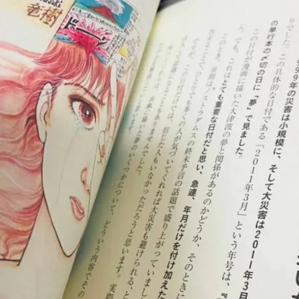"El futuro que vi": el manga que predijo terremotos, muertes... y ahora una catástrofe en julio de 2025