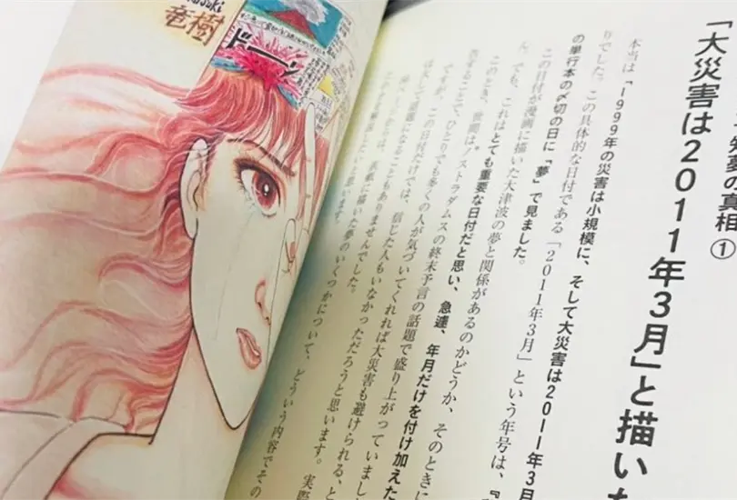 "El futuro que vi": la verdad detr&aacute;s del manga de Ryo Tatsuki