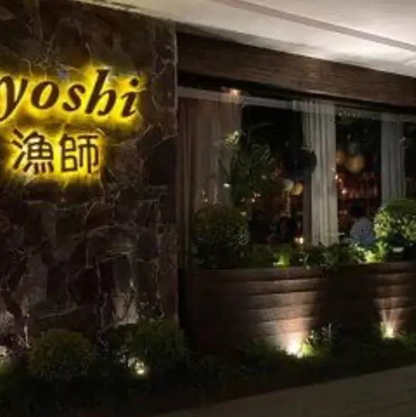Asaltan el restaurante Ryoshi de Masaryk: ladrones fingen ser clientes