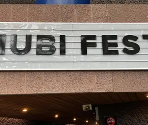 Cancelan MUBI Fest CDMX 2025: cómo pedir reembolso y por qué lo cancelaron