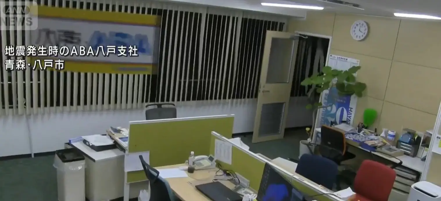  El sismo que sacudió Japón. 